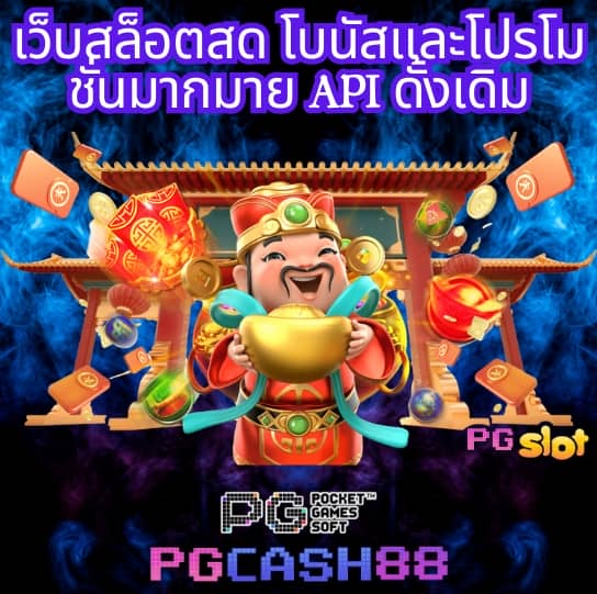 วงล้อเสี่ยงทาย