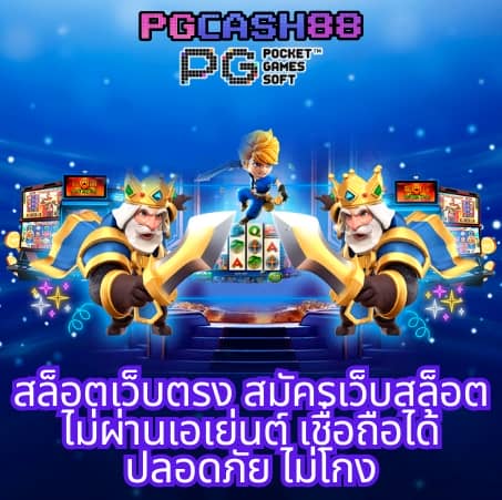 วงล้อเสี่ยงทาย